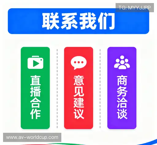 找到世界杯官网